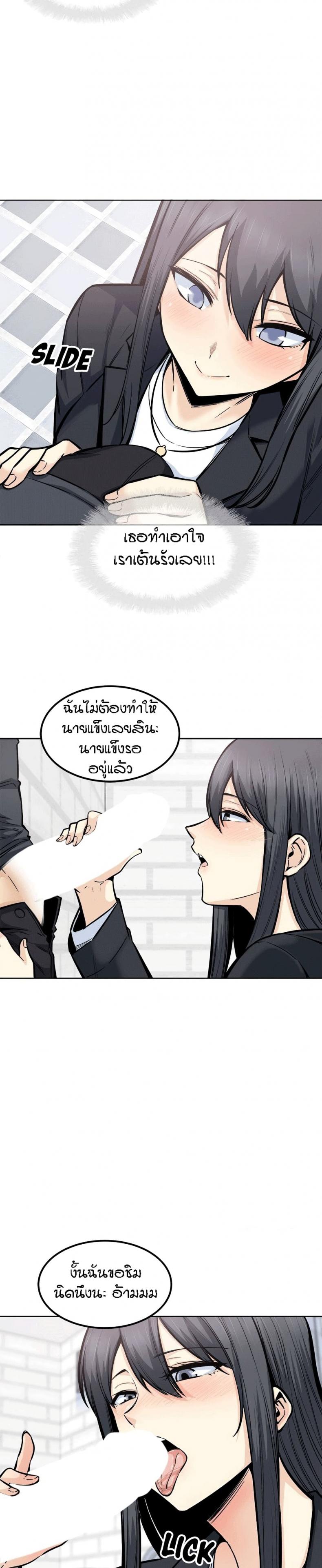 page-29