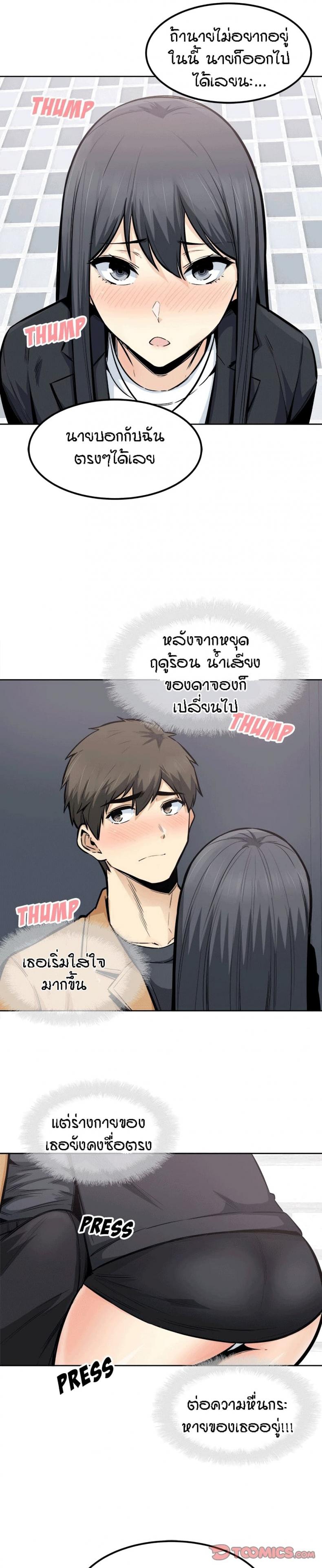 page-27