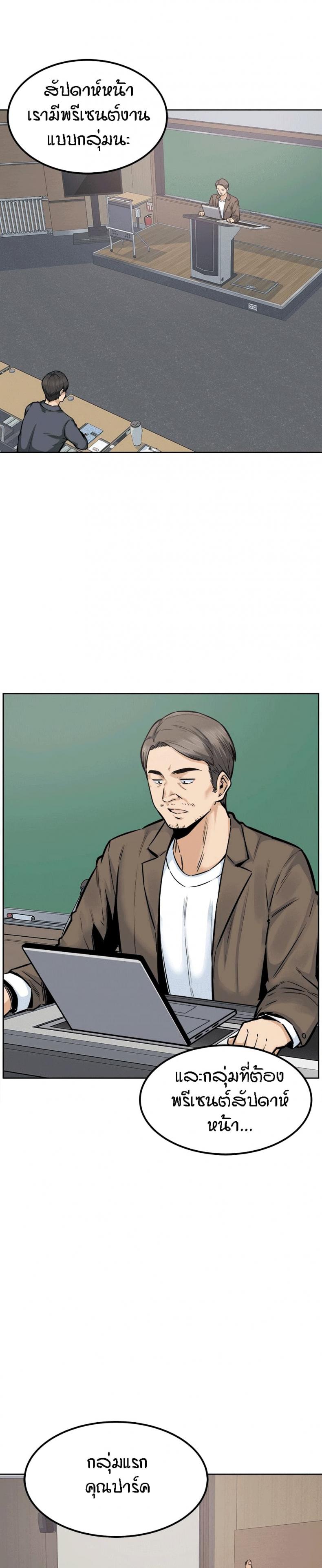 page-16