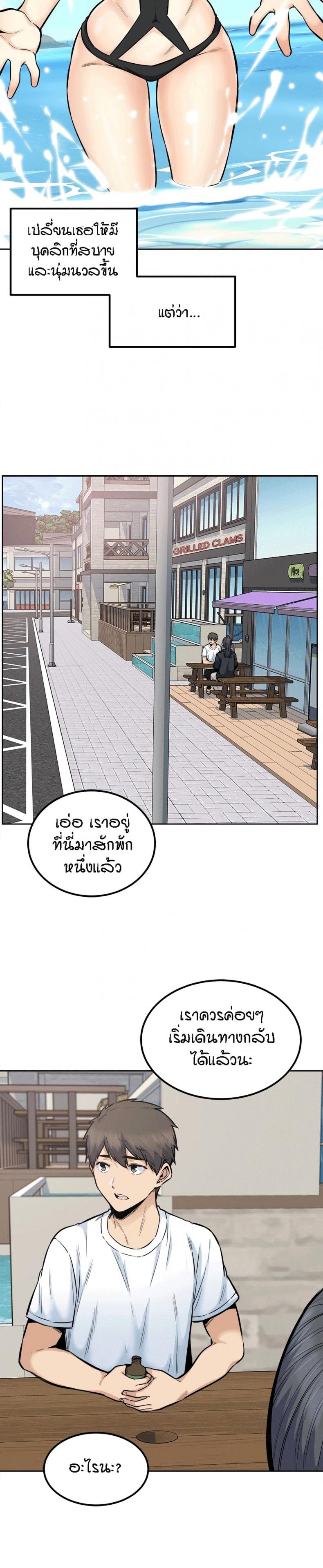 page-9