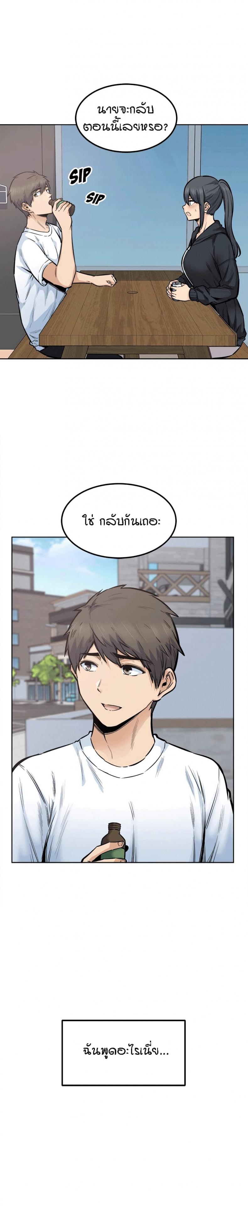 page-10