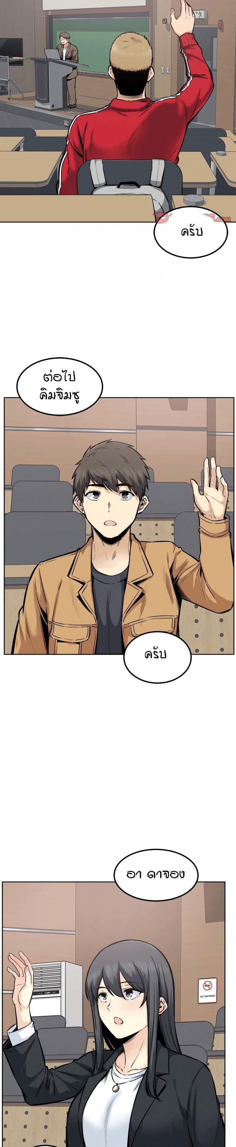 page-17