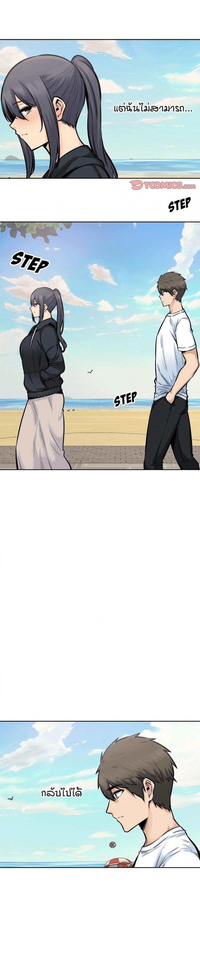 page-13