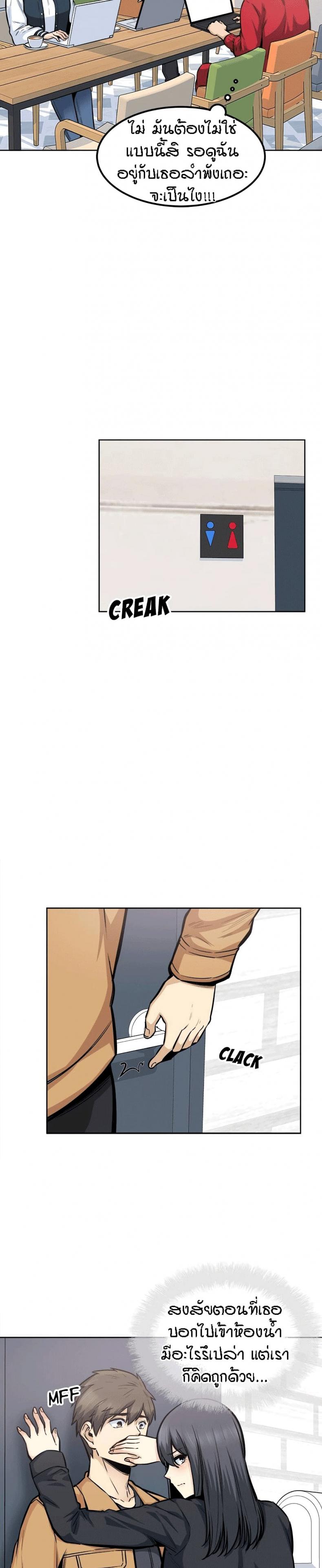 page-25