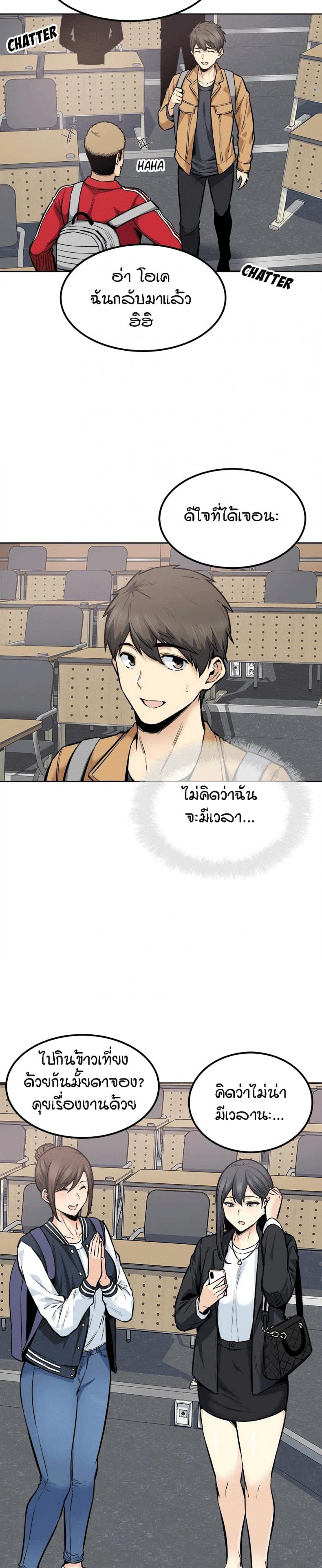 page-19