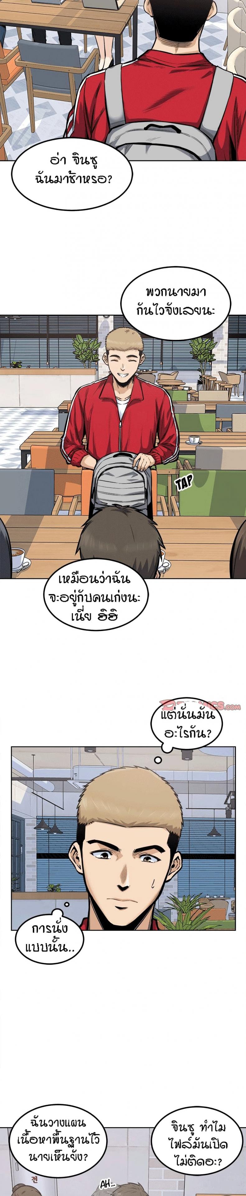 page-22