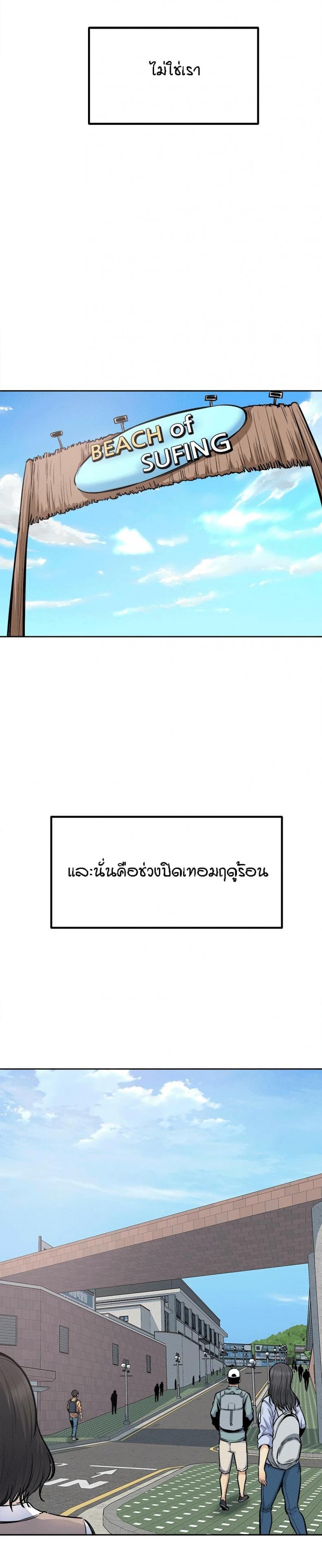 page-14