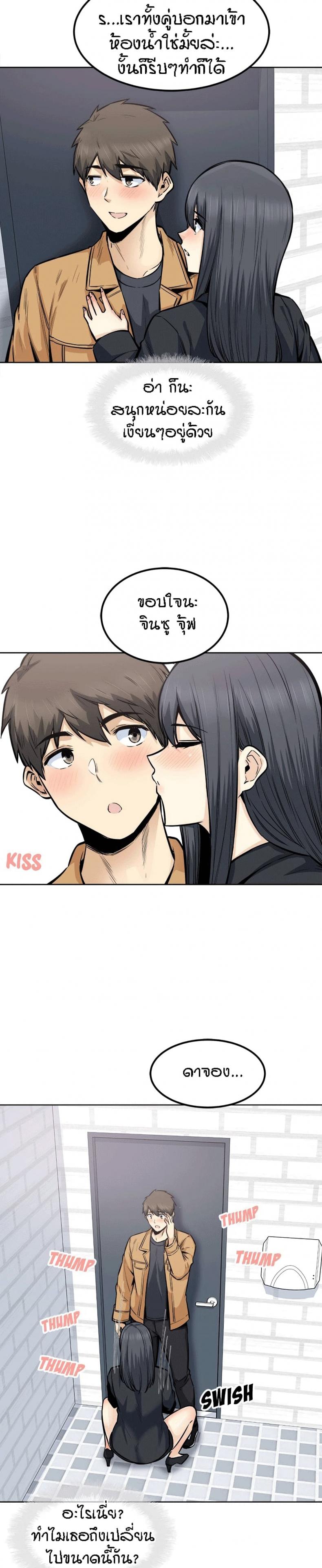 page-28