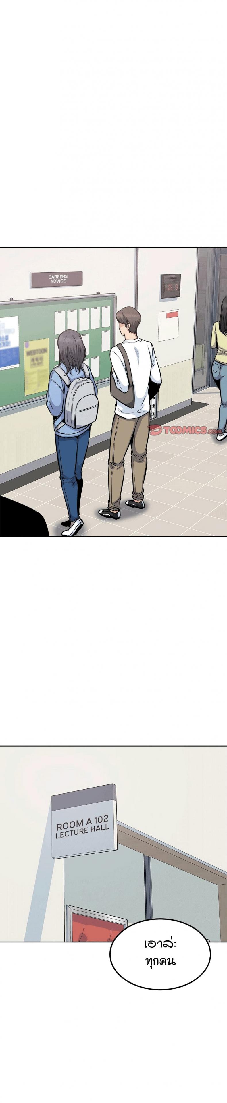 page-15