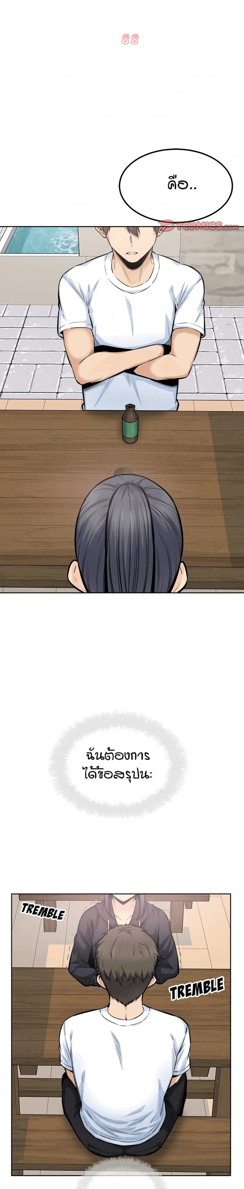 page-4