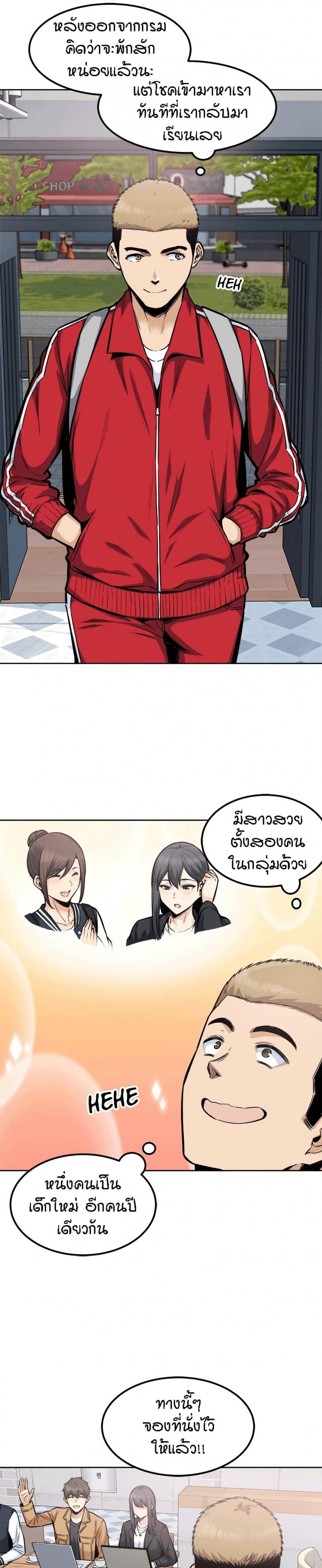 page-21