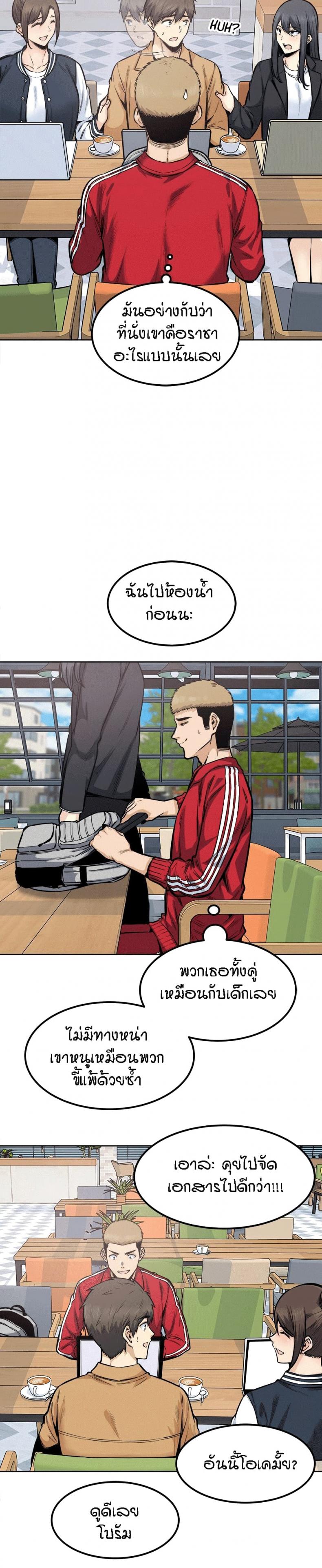 page-23