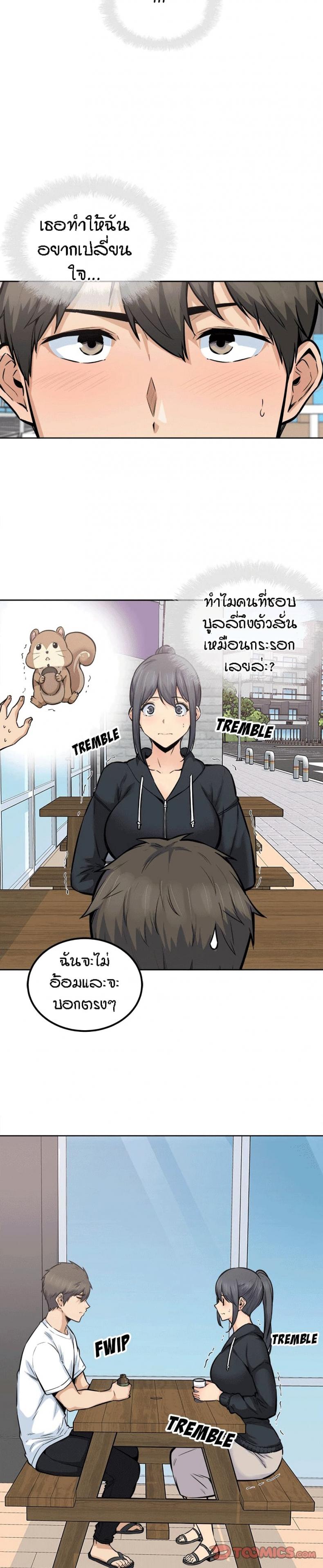 page-5