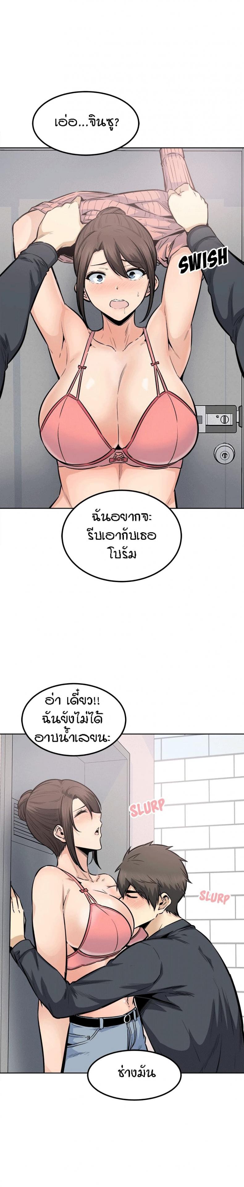 page-24