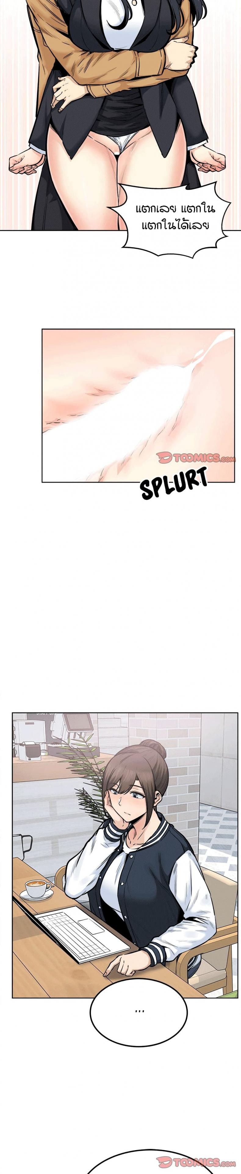 page-11
