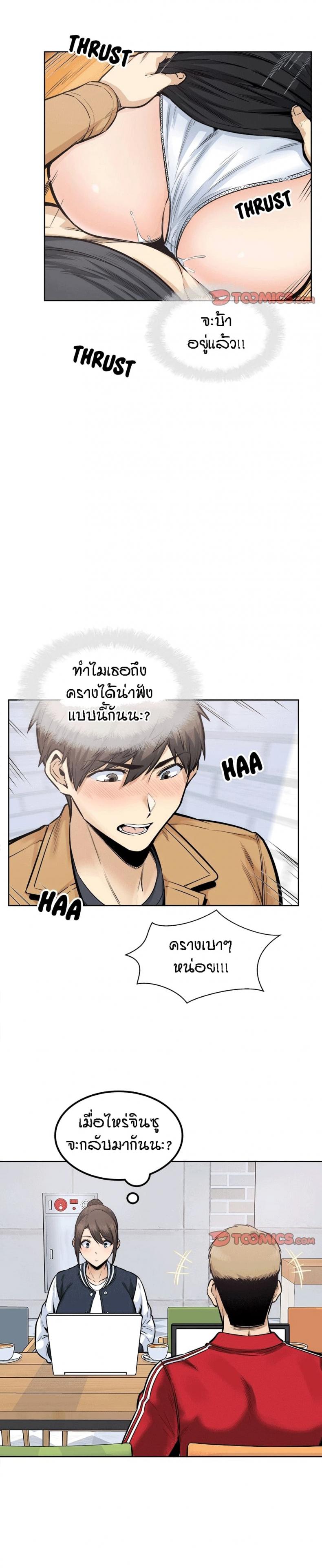 page-7