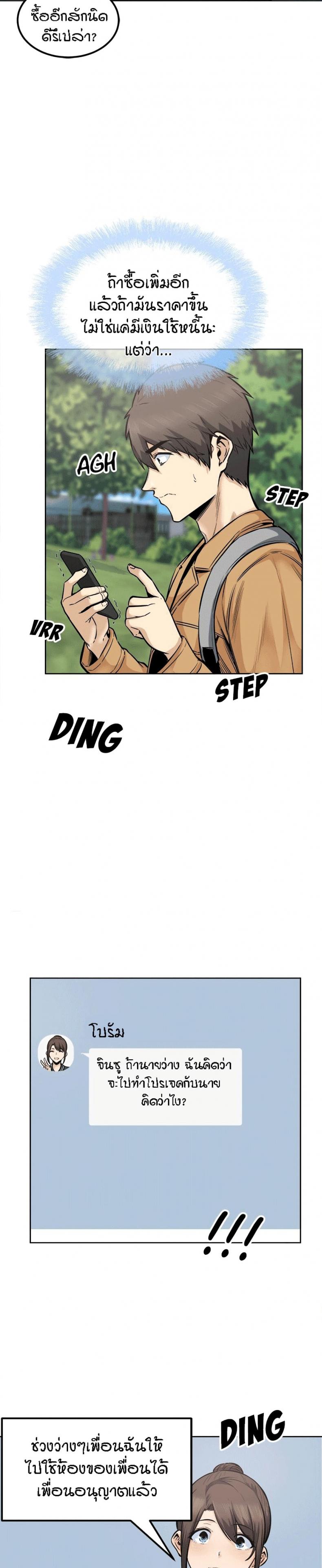page-18