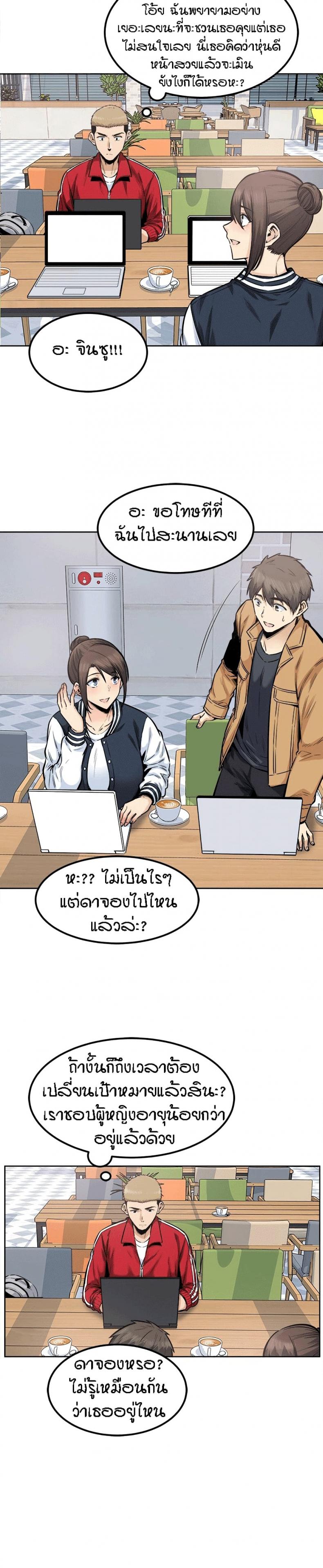 page-12