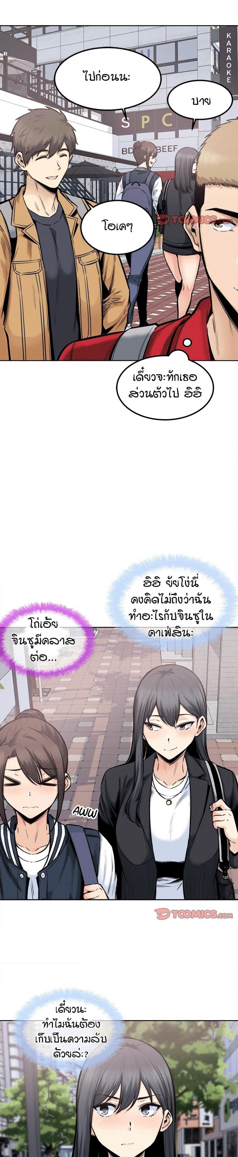 page-16