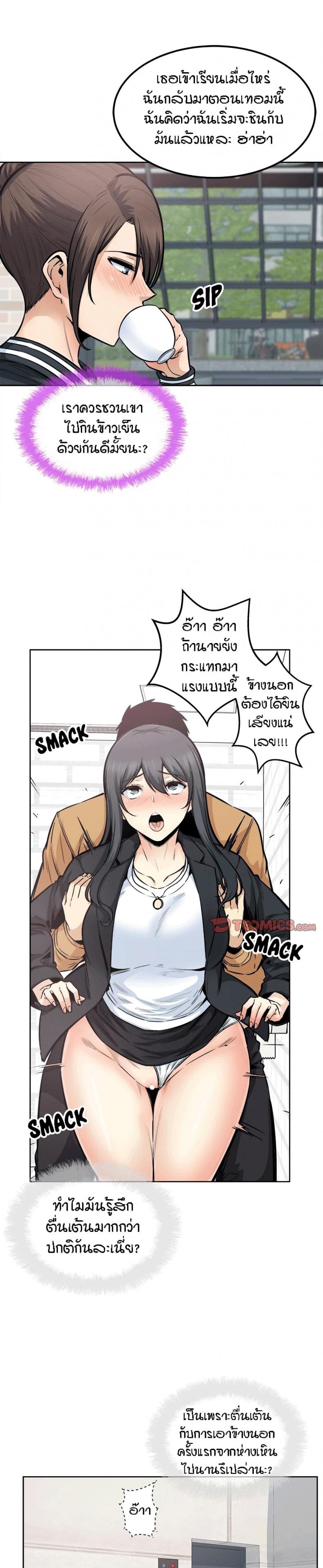 page-9