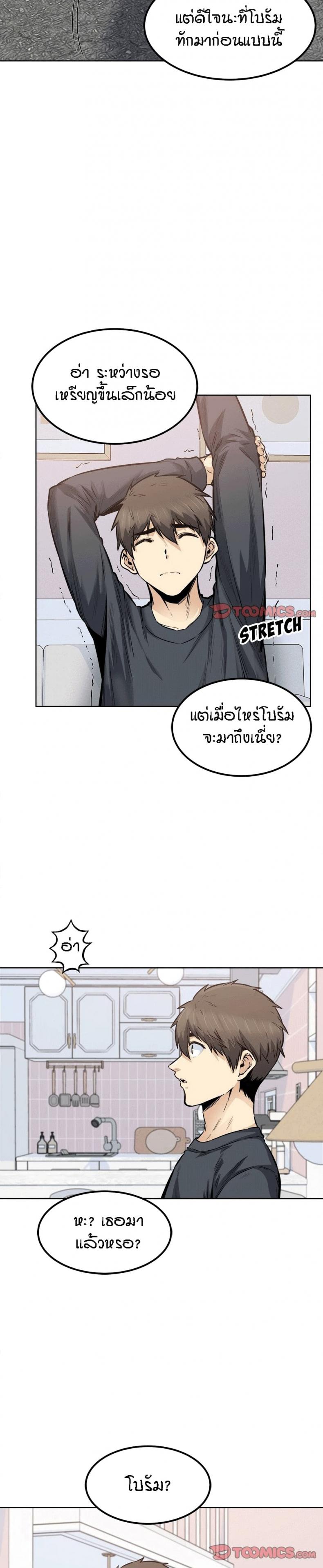 page-20