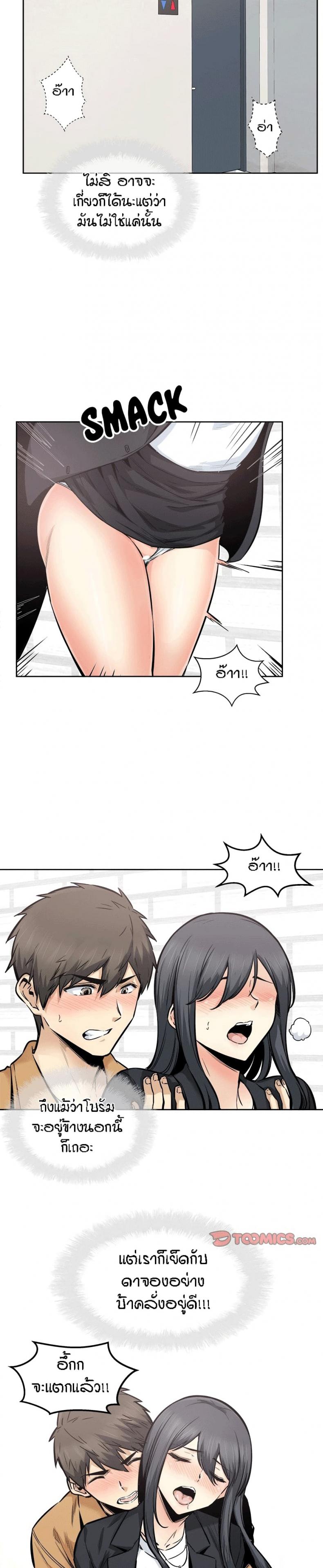 page-10