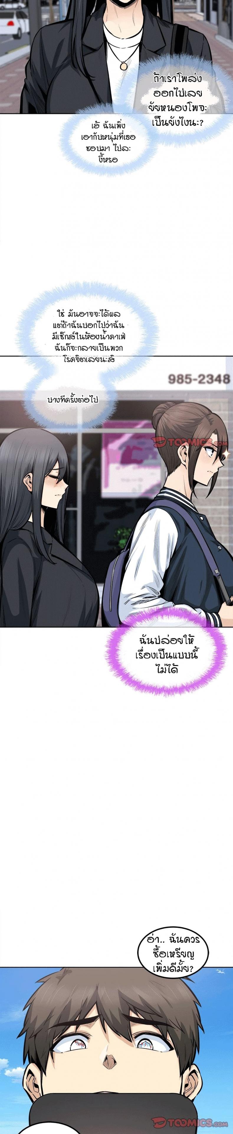 page-17