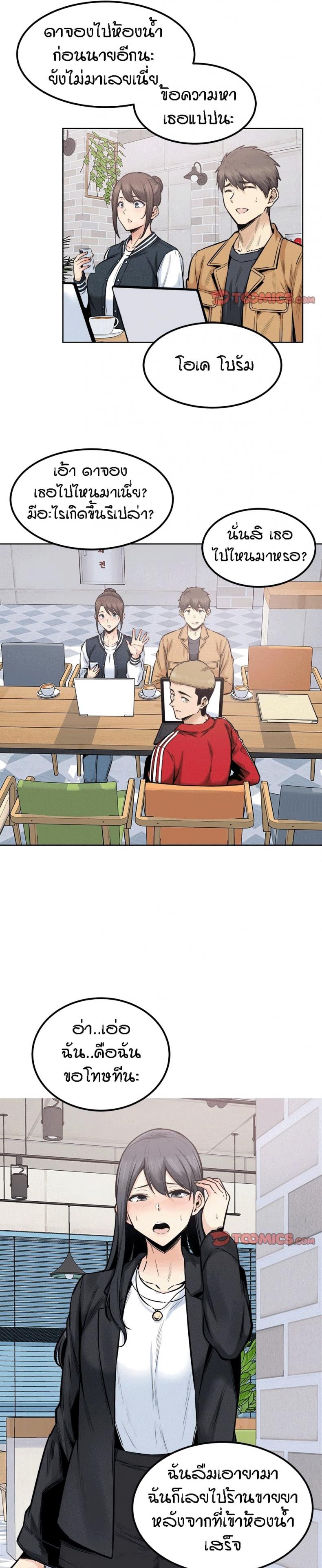 page-13