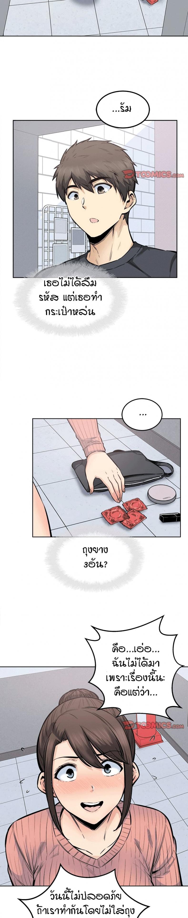 page-22