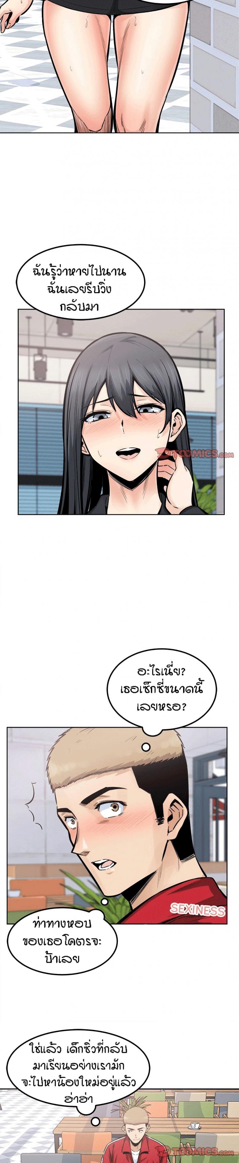 page-14