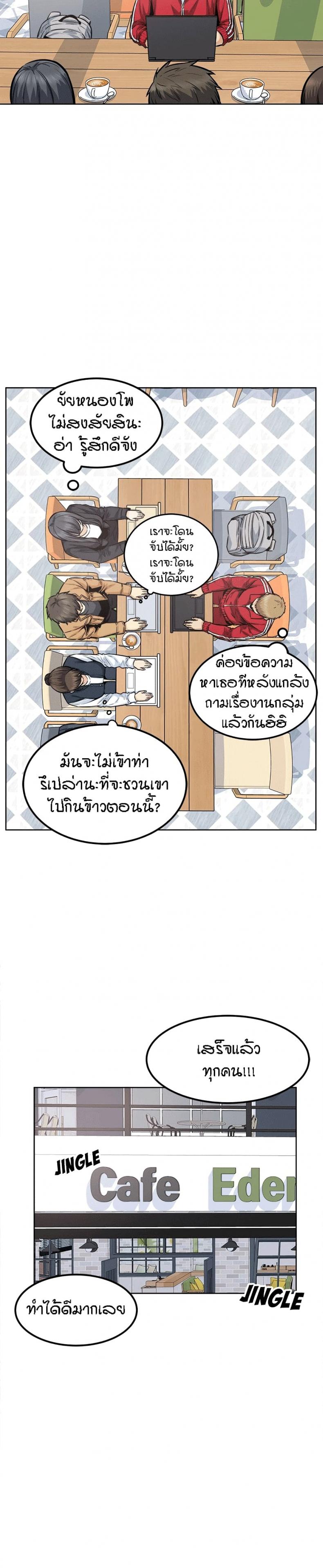 page-15