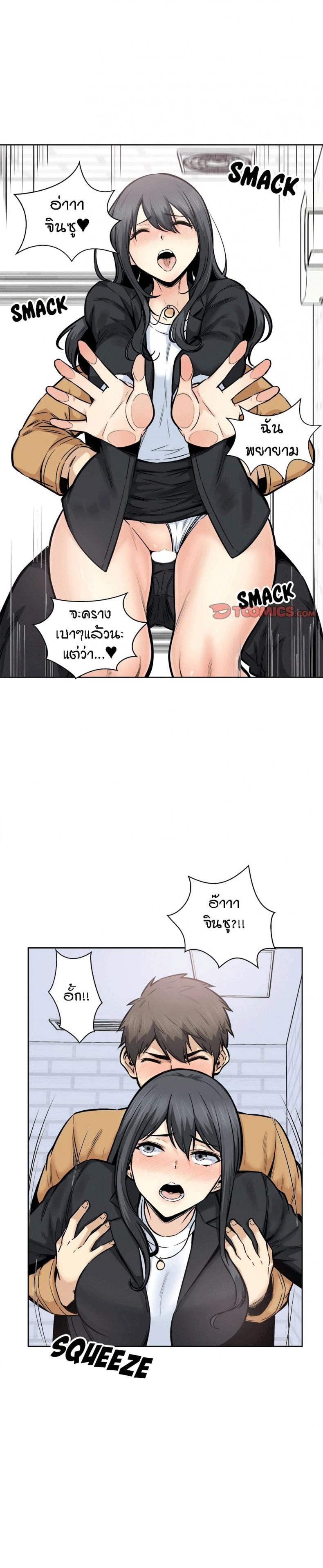 page-8