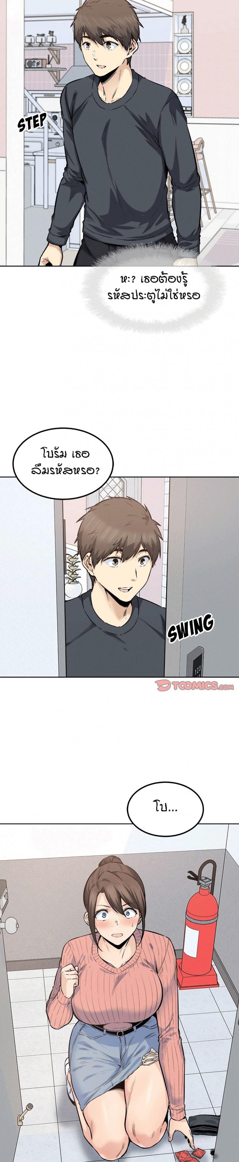 page-21
