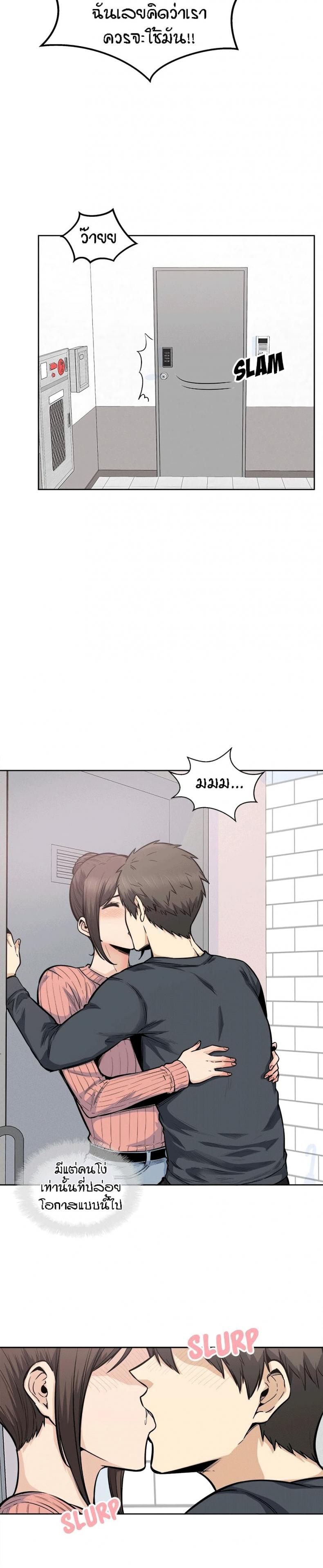 page-23