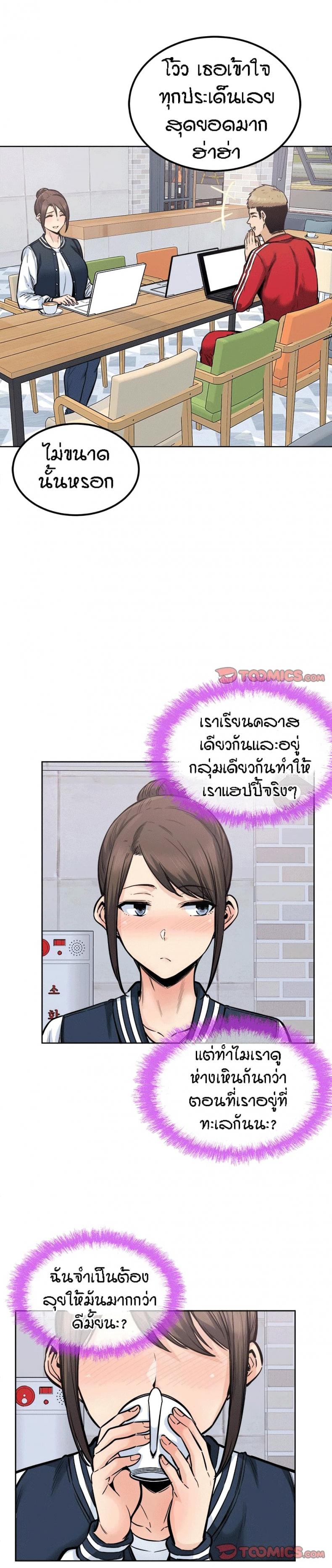 page-2