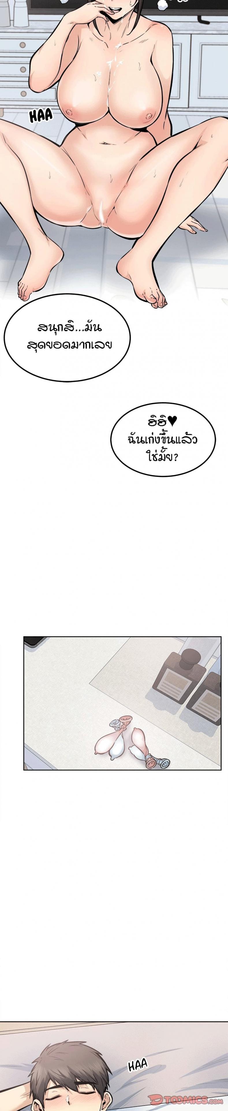 page-24