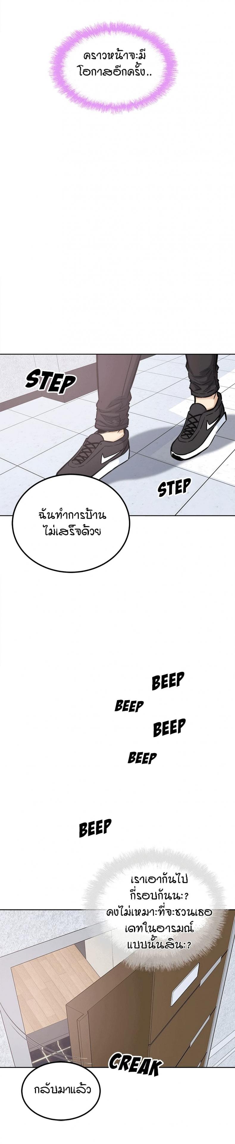 page-26