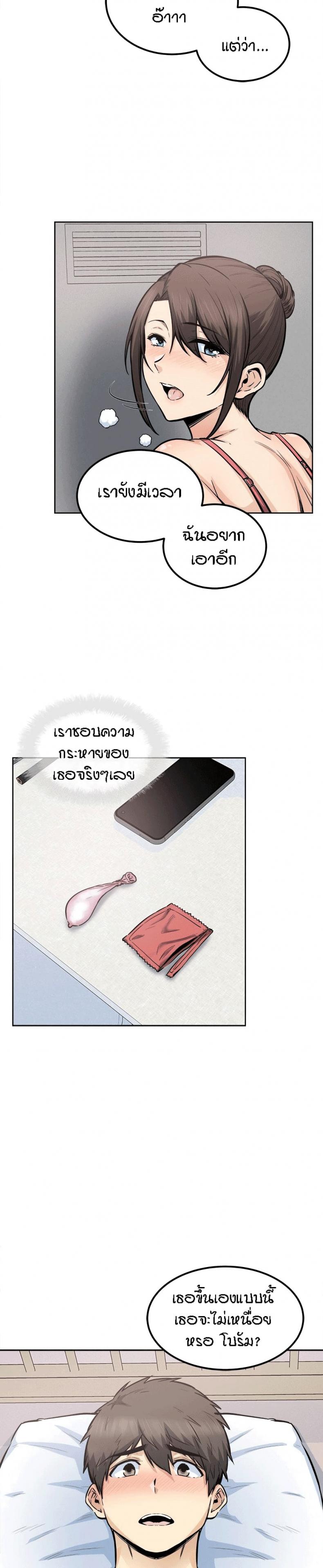 page-7
