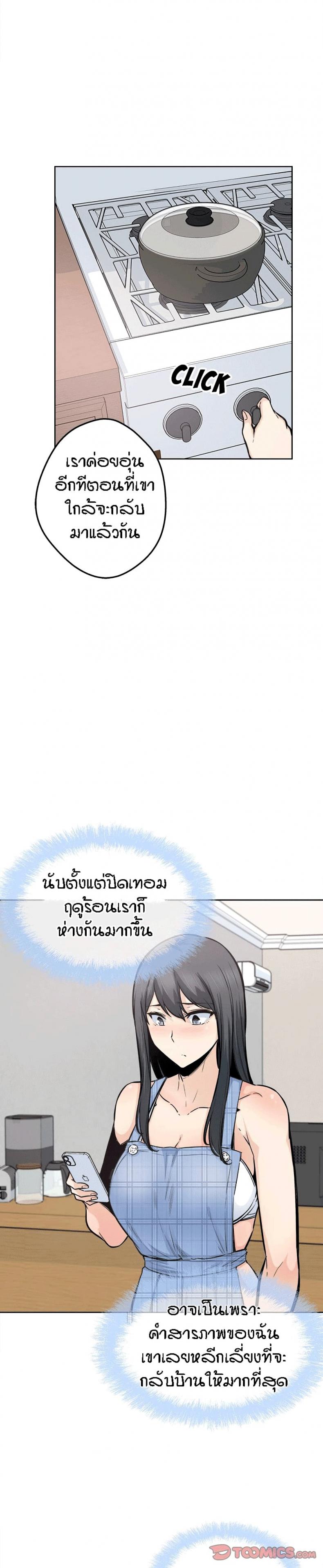 page-18