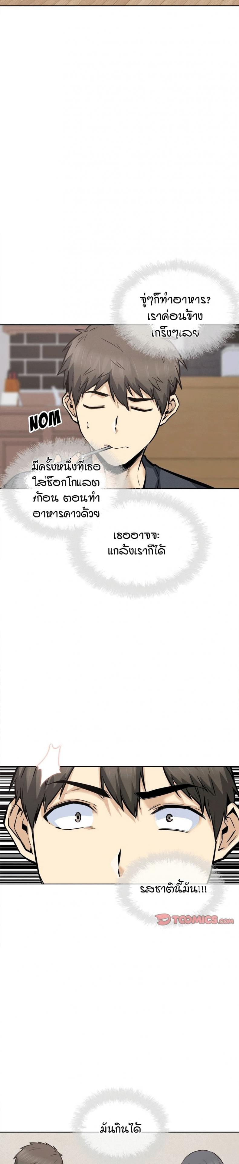page-29