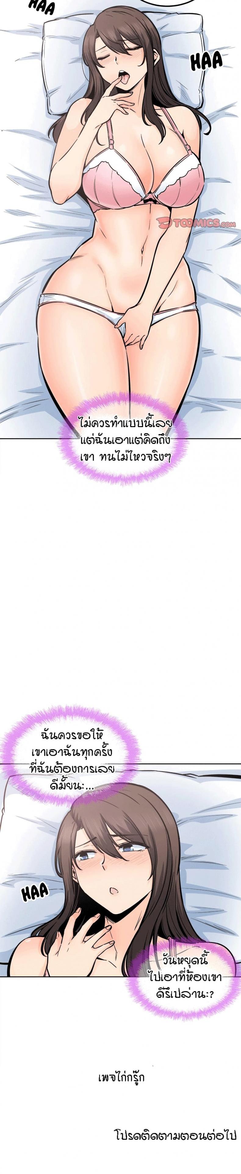 page-32