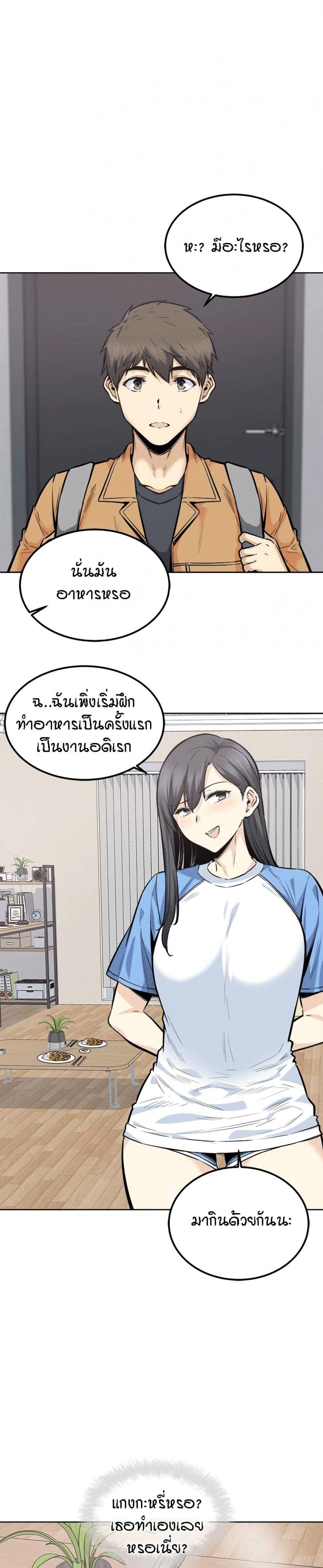 page-27