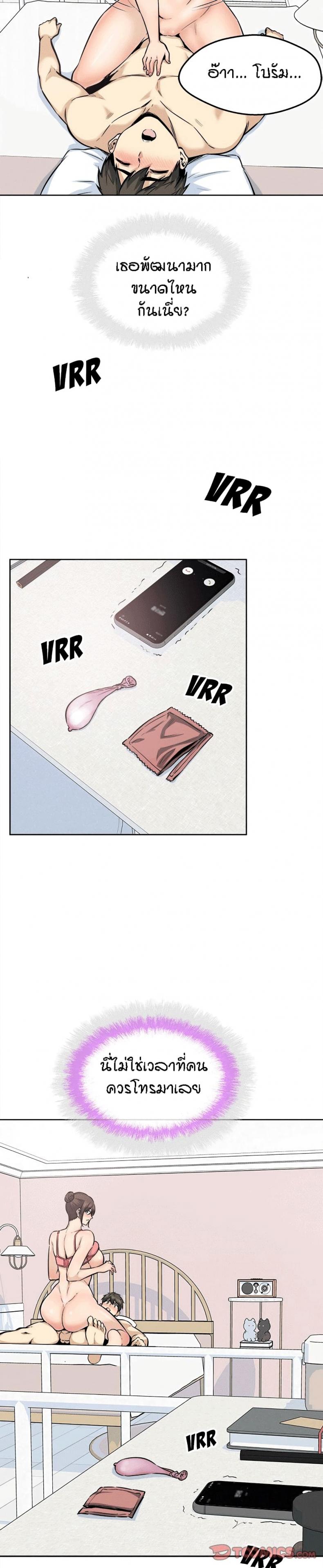page-12