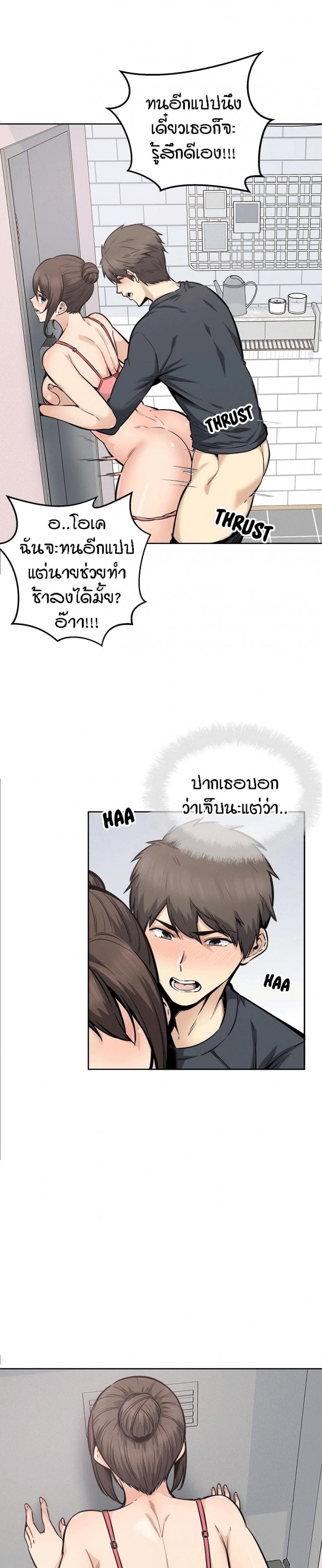 page-3