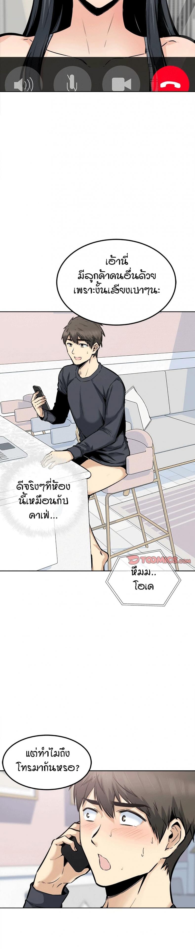 page-16