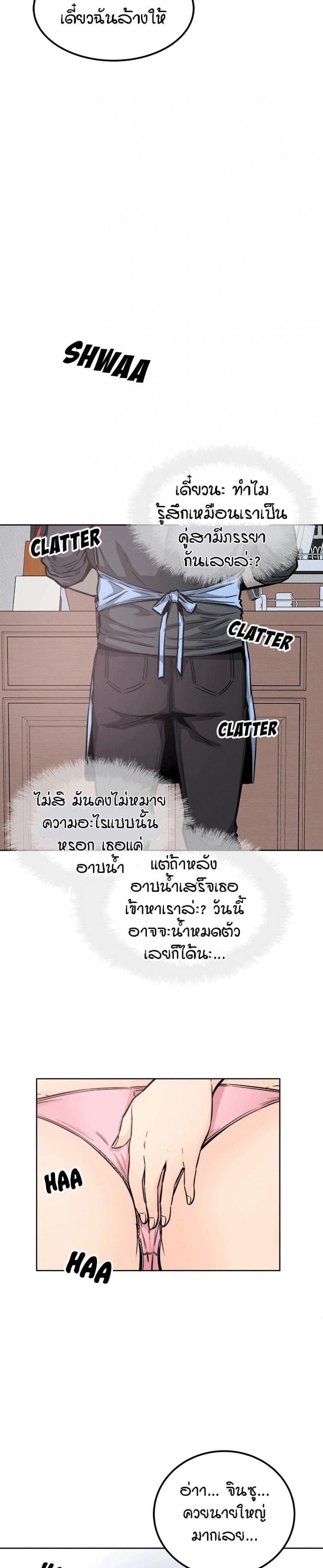 page-31