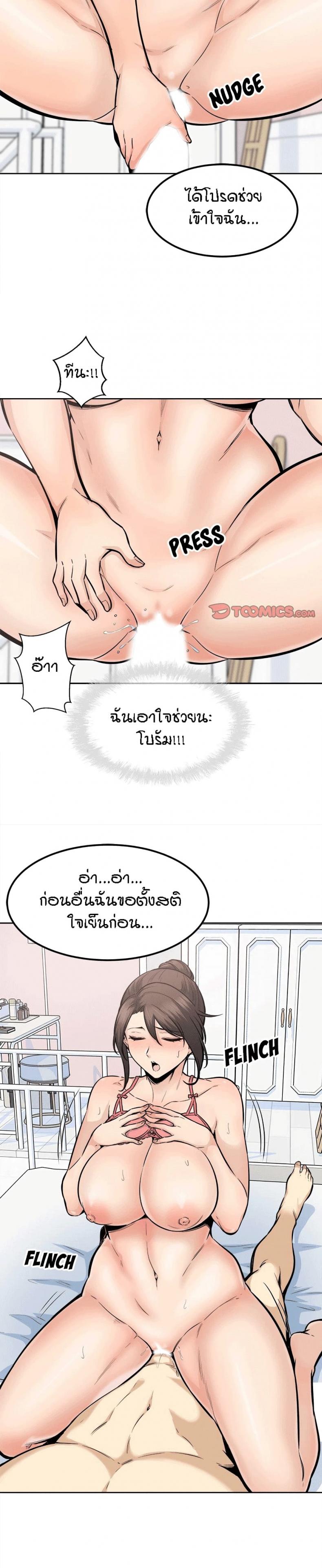 page-9