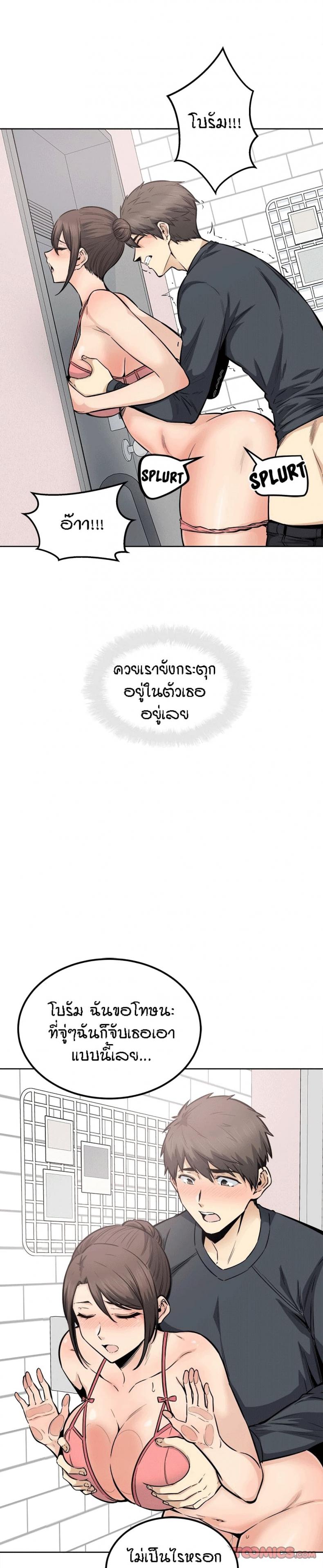 page-6