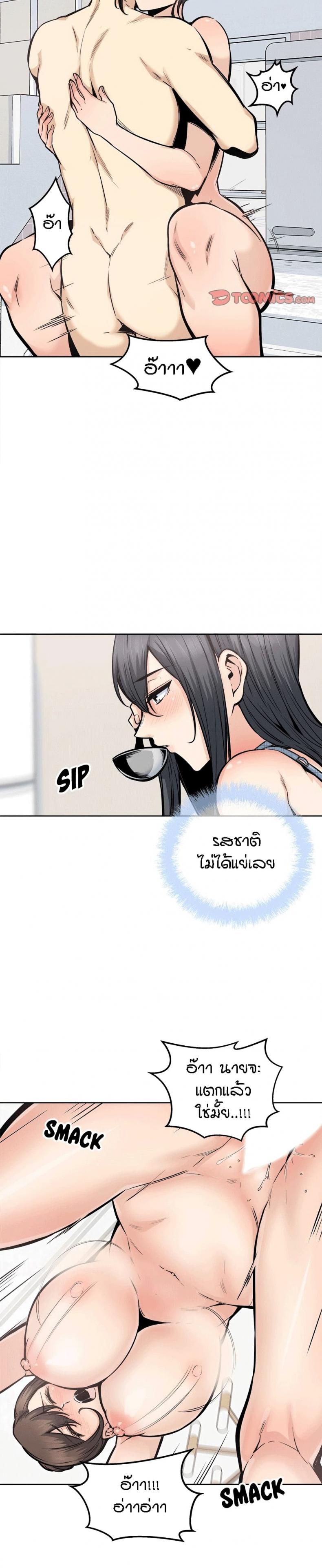 page-20