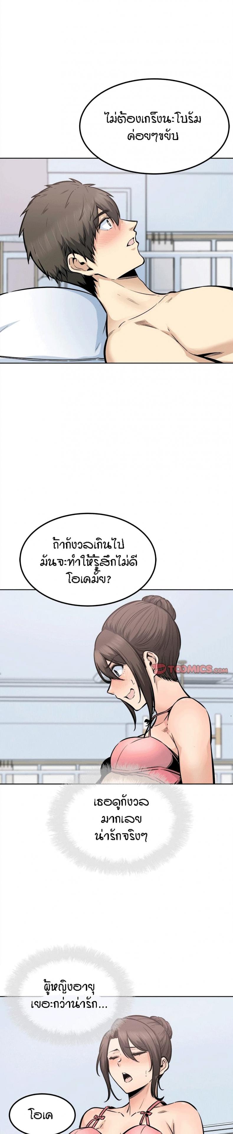 page-10